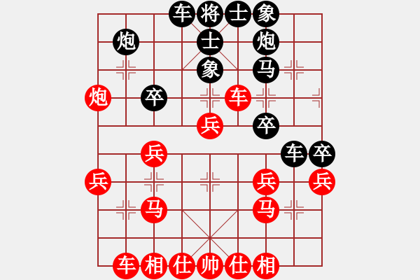 象棋棋譜圖片：20140927荊幾 先勝 葛光峰 于鳳城棋校 - 步數(shù)：30 