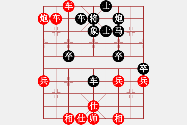 象棋棋譜圖片：20140927荊幾 先勝 葛光峰 于鳳城棋校 - 步數(shù)：60 