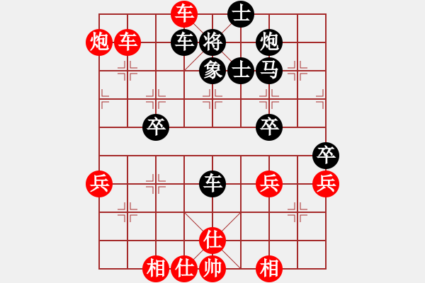 象棋棋譜圖片：20140927荊幾 先勝 葛光峰 于鳳城棋校 - 步數(shù)：61 