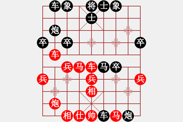 象棋棋譜圖片：大師群樺VS上帝的徒弟(2013-2-18) - 步數(shù)：40 