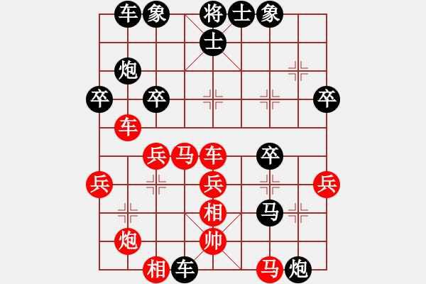 象棋棋譜圖片：大師群樺VS上帝的徒弟(2013-2-18) - 步數(shù)：45 