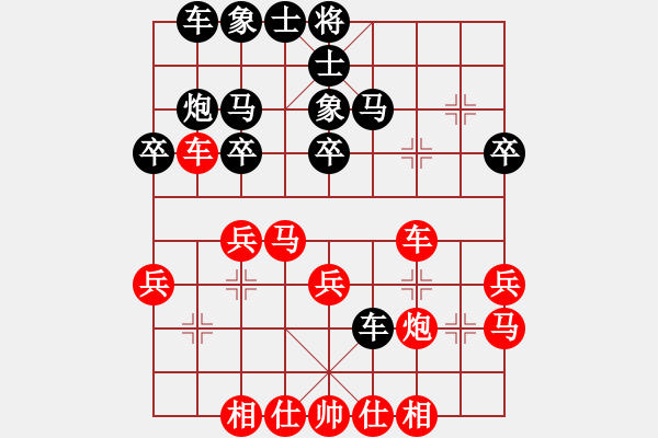 象棋棋谱图片：陶都棋士(人王)-胜-姚一姚(5段) - 步数：30 