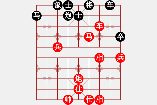 象棋棋谱图片：陶都棋士(人王)-胜-姚一姚(5段) - 步数：90 