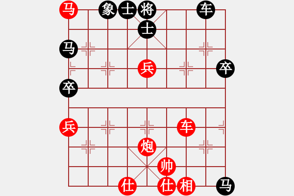 象棋棋譜圖片：長沙滿哥(北斗)-勝-司令(北斗) - 步數(shù)：100 