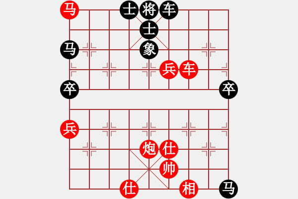 象棋棋譜圖片：長沙滿哥(北斗)-勝-司令(北斗) - 步數(shù)：110 