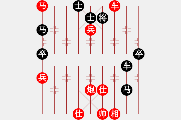 象棋棋譜圖片：長沙滿哥(北斗)-勝-司令(北斗) - 步數(shù)：120 