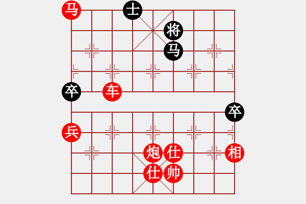 象棋棋譜圖片：長沙滿哥(北斗)-勝-司令(北斗) - 步數(shù)：140 