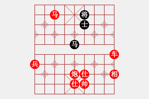 象棋棋譜圖片：長沙滿哥(北斗)-勝-司令(北斗) - 步數(shù)：150 