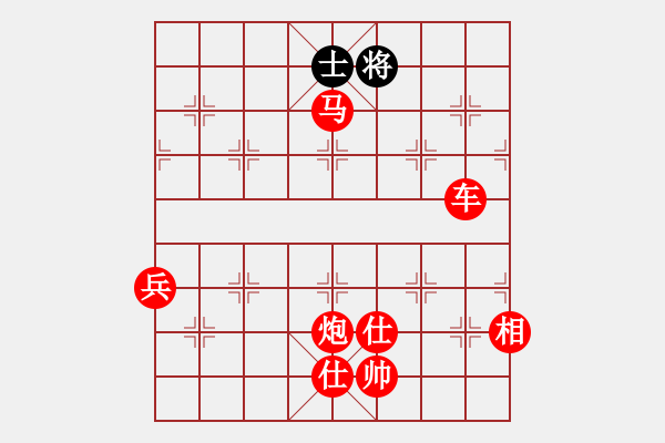 象棋棋譜圖片：長沙滿哥(北斗)-勝-司令(北斗) - 步數(shù)：160 