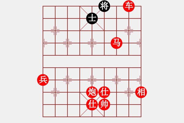 象棋棋譜圖片：長沙滿哥(北斗)-勝-司令(北斗) - 步數(shù)：163 