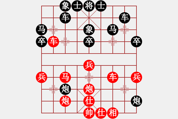 象棋棋譜圖片：長沙滿哥(北斗)-勝-司令(北斗) - 步數(shù)：40 