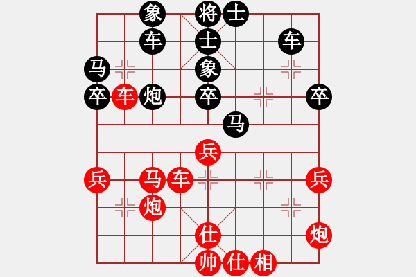 象棋棋譜圖片：長沙滿哥(北斗)-勝-司令(北斗) - 步數(shù)：50 