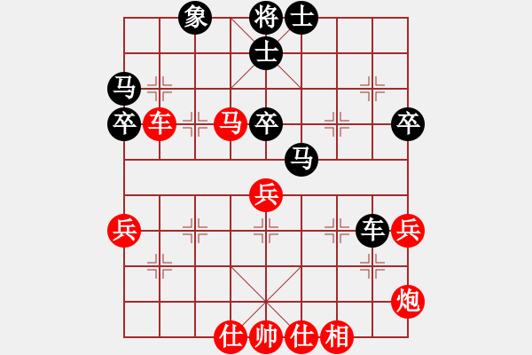 象棋棋譜圖片：長沙滿哥(北斗)-勝-司令(北斗) - 步數(shù)：60 