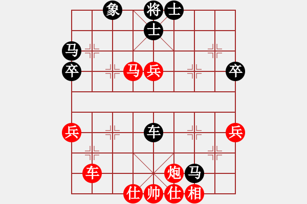 象棋棋譜圖片：長沙滿哥(北斗)-勝-司令(北斗) - 步數(shù)：70 