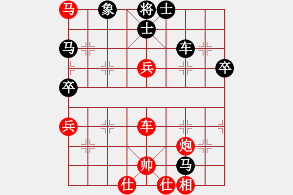 象棋棋譜圖片：長沙滿哥(北斗)-勝-司令(北斗) - 步數(shù)：90 