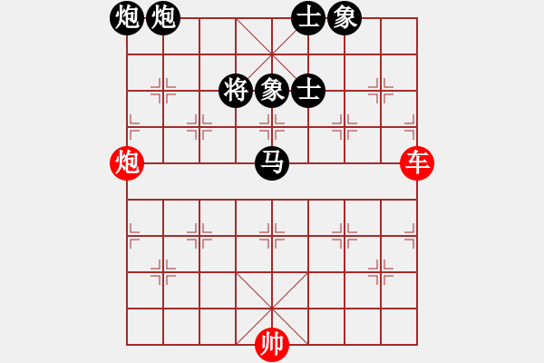 象棋棋譜圖片：網(wǎng)發(fā)殘局“落苮” - 步數(shù)：0 