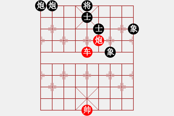 象棋棋譜圖片：網(wǎng)發(fā)殘局“落苮” - 步數(shù)：17 