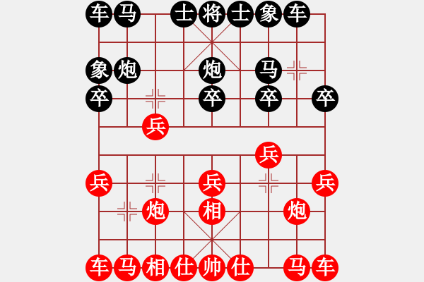 象棋棋谱图片：左手切菜(9段)-负-楚天一兵(8段) - 步数：10 