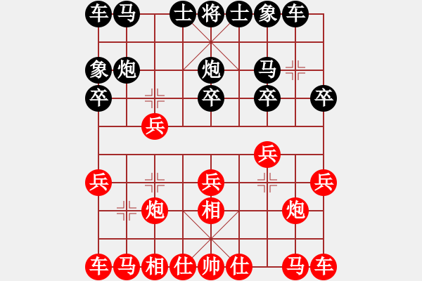 象棋棋譜圖片：左手切菜(9段)-負(fù)-楚天一兵(8段) - 步數(shù)：10 