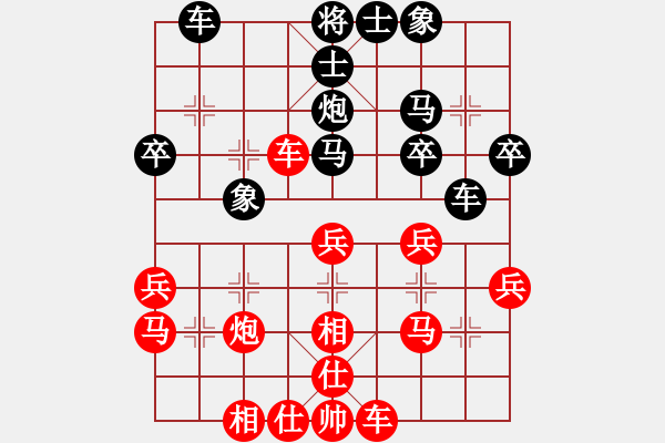 象棋棋谱图片：左手切菜(9段)-负-楚天一兵(8段) - 步数：30 