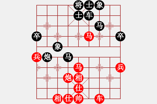 象棋棋谱图片：左手切菜(9段)-负-楚天一兵(8段) - 步数：50 
