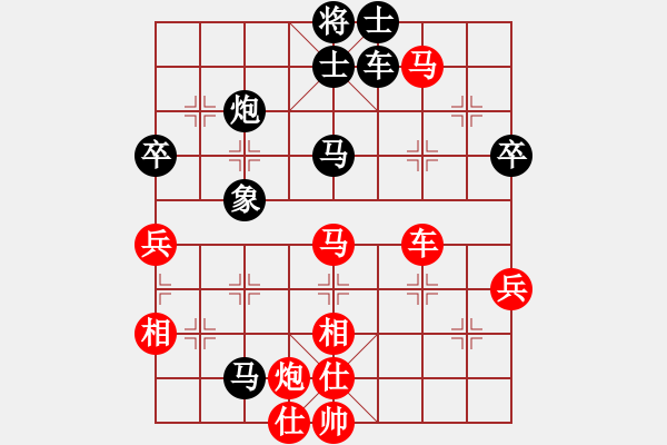 象棋棋谱图片：左手切菜(9段)-负-楚天一兵(8段) - 步数：70 