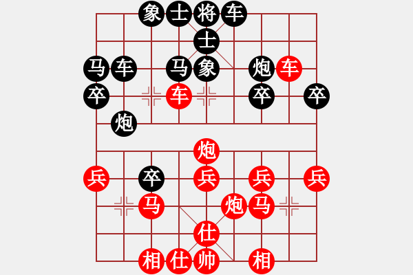 象棋棋譜圖片：橫才俊儒[紅] -VS- 東方紅[黑] - 步數(shù)：30 