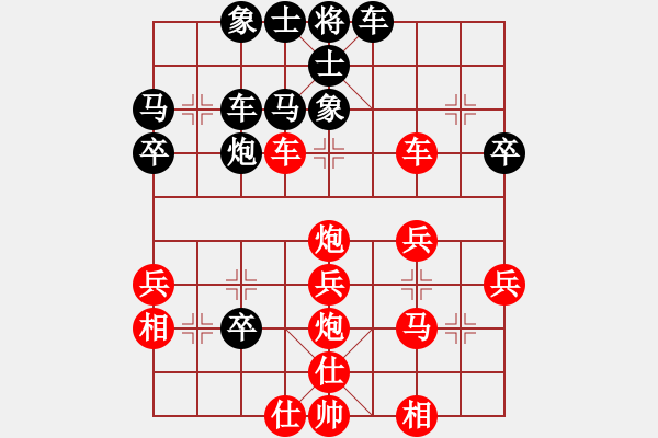 象棋棋譜圖片：橫才俊儒[紅] -VS- 東方紅[黑] - 步數(shù)：40 