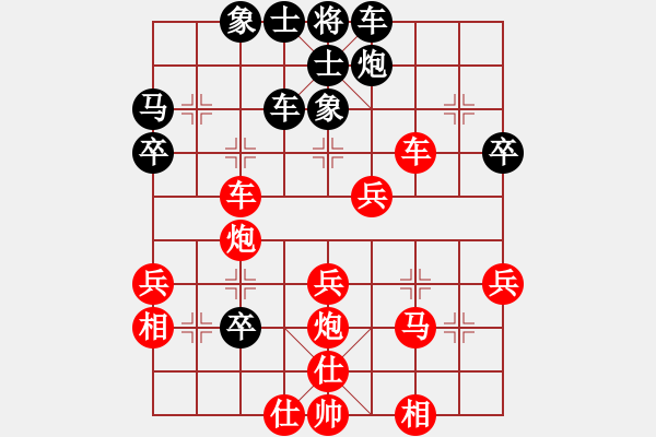 象棋棋譜圖片：橫才俊儒[紅] -VS- 東方紅[黑] - 步數(shù)：49 