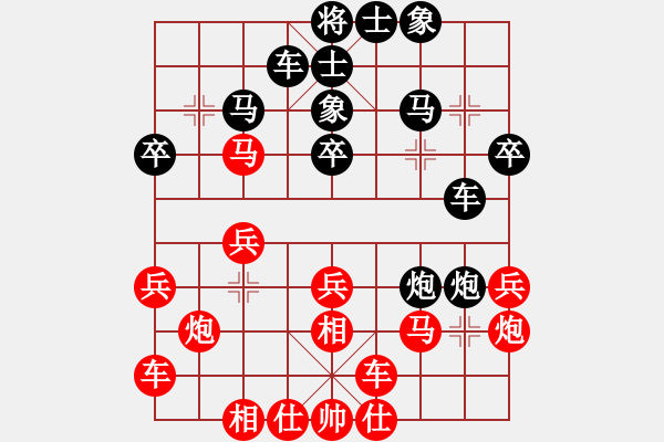 象棋棋譜圖片：社會(huì)主義好(9段)-勝-我愛芳芳(9段) - 步數(shù)：30 