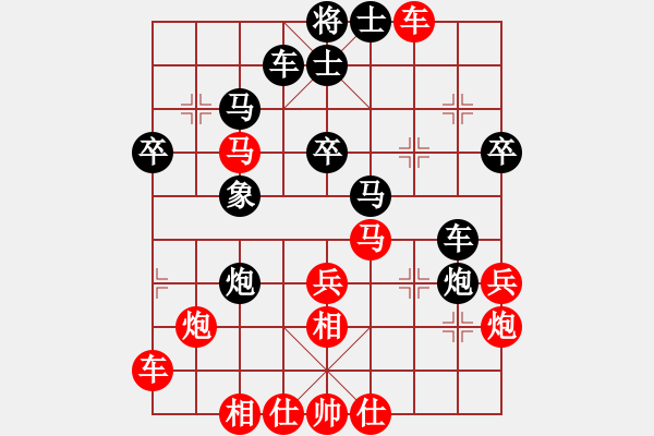 象棋棋譜圖片：社會(huì)主義好(9段)-勝-我愛芳芳(9段) - 步數(shù)：40 