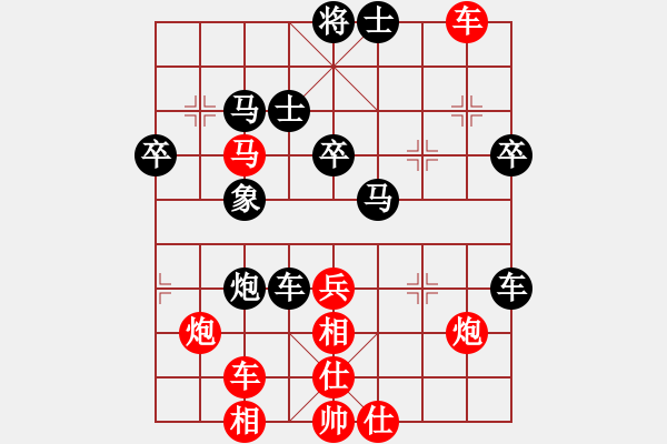 象棋棋譜圖片：社會(huì)主義好(9段)-勝-我愛芳芳(9段) - 步數(shù)：50 