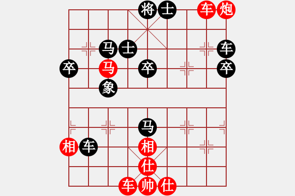 象棋棋譜圖片：社會(huì)主義好(9段)-勝-我愛芳芳(9段) - 步數(shù)：70 