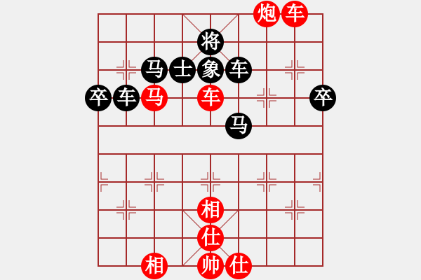 象棋棋譜圖片：社會(huì)主義好(9段)-勝-我愛芳芳(9段) - 步數(shù)：80 