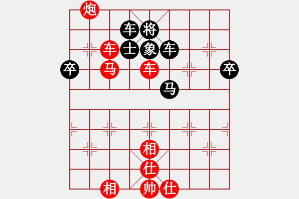 象棋棋譜圖片：社會(huì)主義好(9段)-勝-我愛芳芳(9段) - 步數(shù)：90 