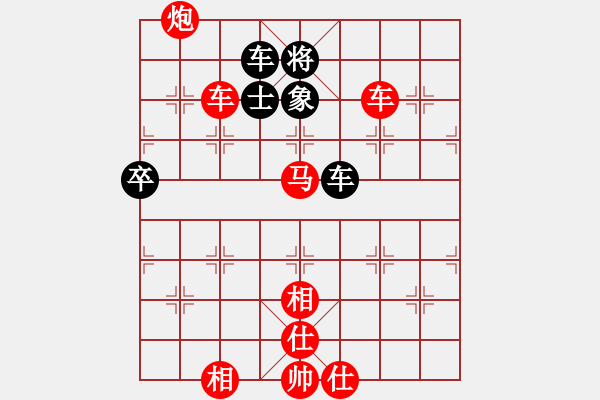 象棋棋譜圖片：社會(huì)主義好(9段)-勝-我愛芳芳(9段) - 步數(shù)：97 