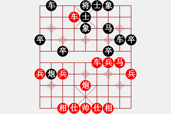 象棋棋譜圖片：橫才俊儒[292832991] -VS- 高歌[1106571213] - 步數(shù)：40 