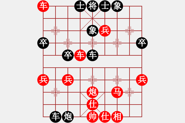 象棋棋譜圖片：橫才俊儒[292832991] -VS- 高歌[1106571213] - 步數(shù)：63 