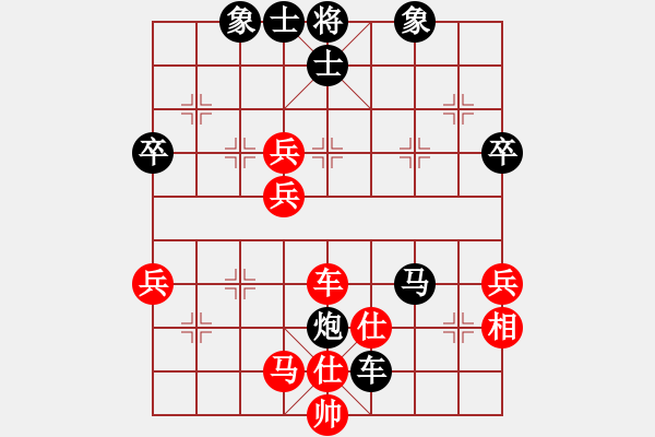 象棋棋譜圖片：sdlbl(6段)-負(fù)-弒師者的信(5段) - 步數(shù)：60 