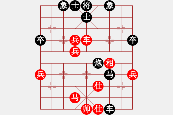 象棋棋譜圖片：sdlbl(6段)-負(fù)-弒師者的信(5段) - 步數(shù)：70 