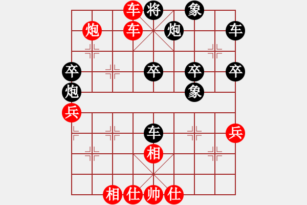 象棋棋譜圖片：第二節(jié) 兌子取勢 第175局 兌馬從左翼攻虛 - 步數(shù)：29 