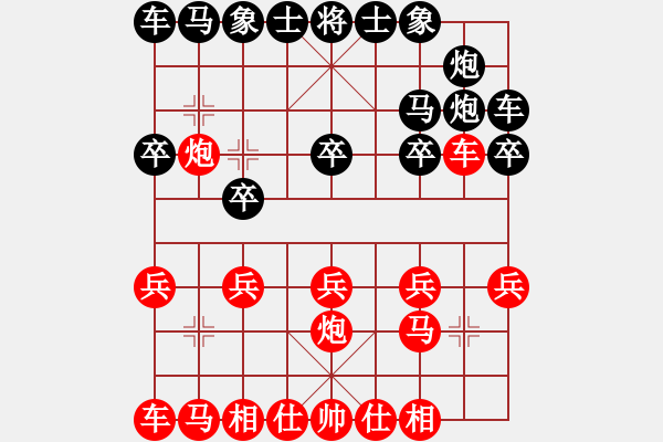 象棋棋譜圖片：常青樹(shù)2VS倚天高手(2016 8 20) - 步數(shù)：10 