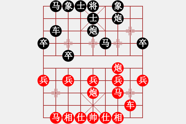 象棋棋譜圖片：常青樹(shù)2VS倚天高手(2016 8 20) - 步數(shù)：30 