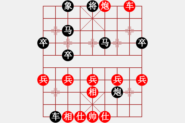 象棋棋譜圖片：常青樹(shù)2VS倚天高手(2016 8 20) - 步數(shù)：40 