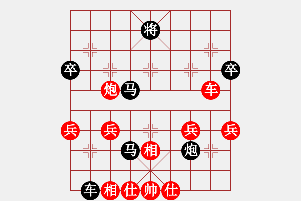 象棋棋譜圖片：常青樹(shù)2VS倚天高手(2016 8 20) - 步數(shù)：48 