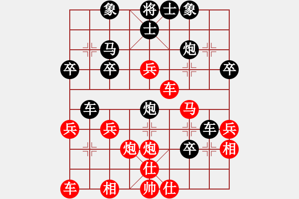 象棋棋譜圖片：啊比(3段)-負-開江棋教練(4段) - 步數(shù)：30 