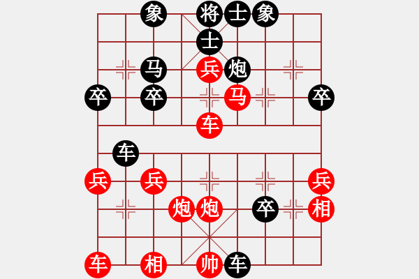 象棋棋譜圖片：啊比(3段)-負-開江棋教練(4段) - 步數(shù)：40 