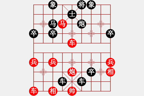 象棋棋譜圖片：啊比(3段)-負-開江棋教練(4段) - 步數(shù)：50 