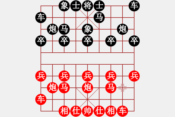 象棋棋譜圖片：2023.9.23.12五分鐘先勝左拐角馬 - 步數(shù)：10 