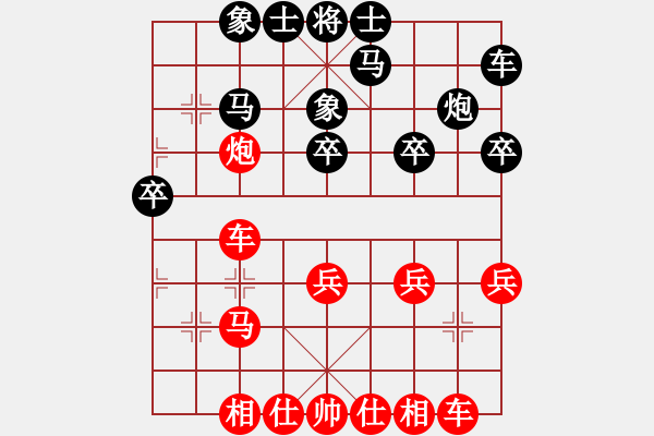 象棋棋譜圖片：2023.9.23.12五分鐘先勝左拐角馬 - 步數(shù)：40 